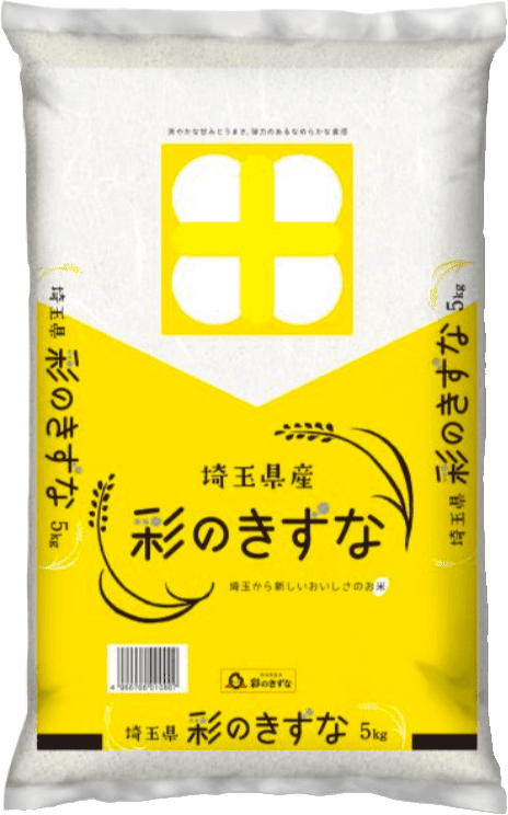 埼玉県のお米「彩のきずな」